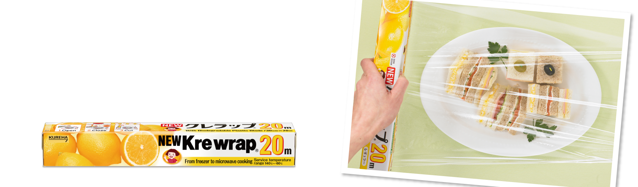 เป็น Wrap สำหรับครอบครัวเจ้าแรกของญี่ปุ่น!